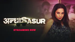 Andha Sasur MoodX Web Series S01E01 Poster