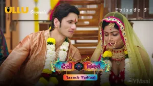 Jaanch Padtaal (Desi Kisse) Ullu Web Series Episode 5