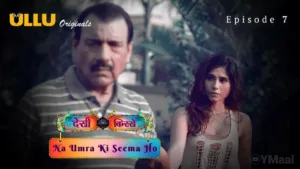 Na Umra Ki Seema Ho Ullu Web Series Episode 7
