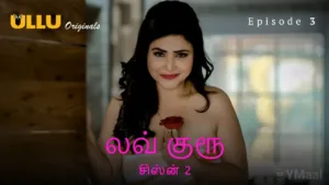Love Guru 2 Ullu Web Series Episode 3