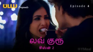 Love Guru 2 Ullu Web Series Episode 4