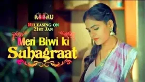 Meri Biwi Ki Suhaagraat Kooku Web Series Poster