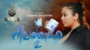 Neelathamara Sigma Series 2 Poster