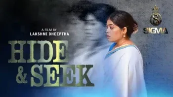 Hide And Seek Sigma Series E2 Poster