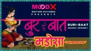Buri Baat Episode 1 MoodX Web Series Poster