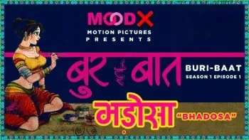 Buri Baat Episode 1 MoodX Web Series Poster