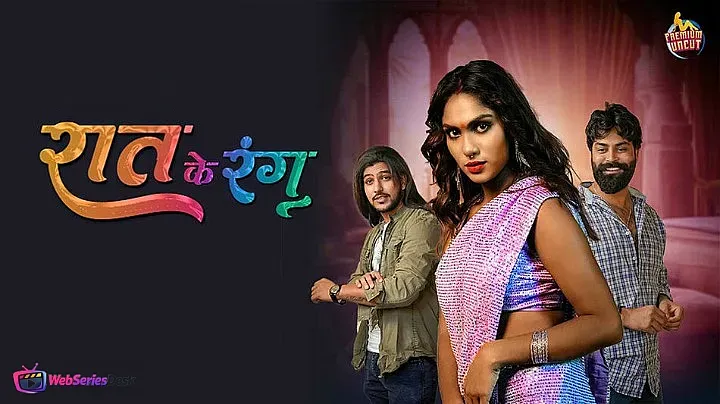 Raat Ke Rang Episode 1 MoodX Web Series Poster
