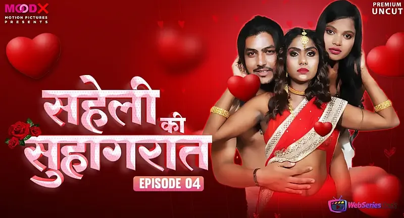 Saheli Ki Suhaagraat Episode 4 MoodX Web Series Poster