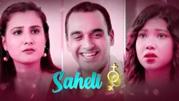 Saheli Kooku Web Series Poster