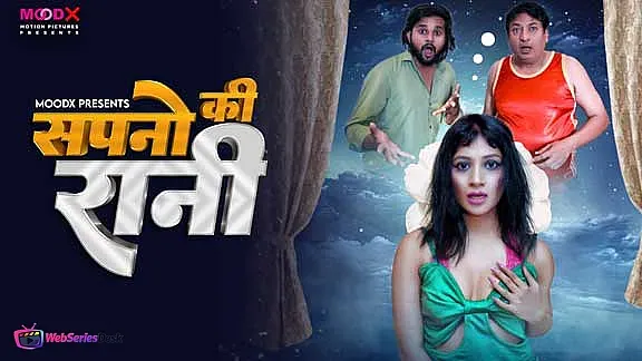 Sapno Ki Raani MoodX Web Series Poster