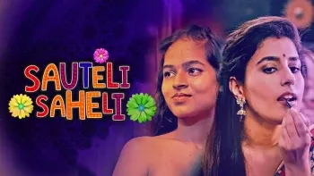 Sauteli Saheli Kooku Web Series Poster