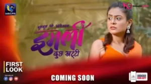 Imli BulbulPlay Web Series E5 Poster