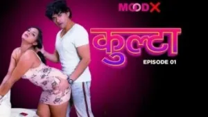 Kulta Episode 1 MoodX Web Series Poster