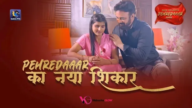Pehredaaar Again BulbulPlay Web Series E2 Poster